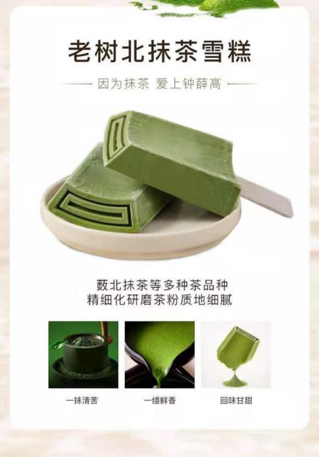 越卖越贵，雪糕你还买得起吗？