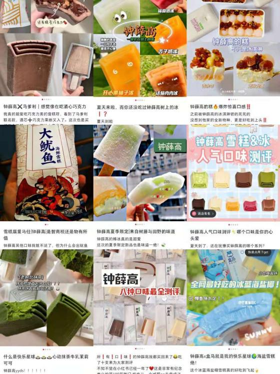 越卖越贵，雪糕你还买得起吗？