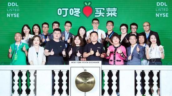 叮咚买菜IPO启示录:创业5年巨亏65亿,如今市值超55亿美元