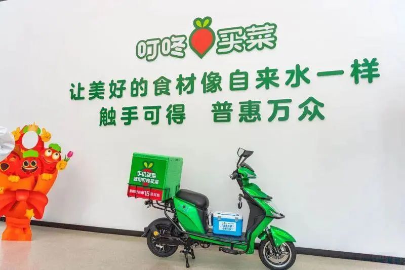 叮咚买菜IPO启示录:创业5年巨亏65亿,如今市值超55亿美元