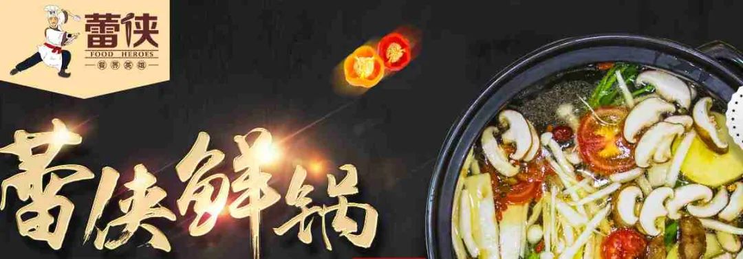 策划案例:这家餐厅疯了,去年逆势狂开50店