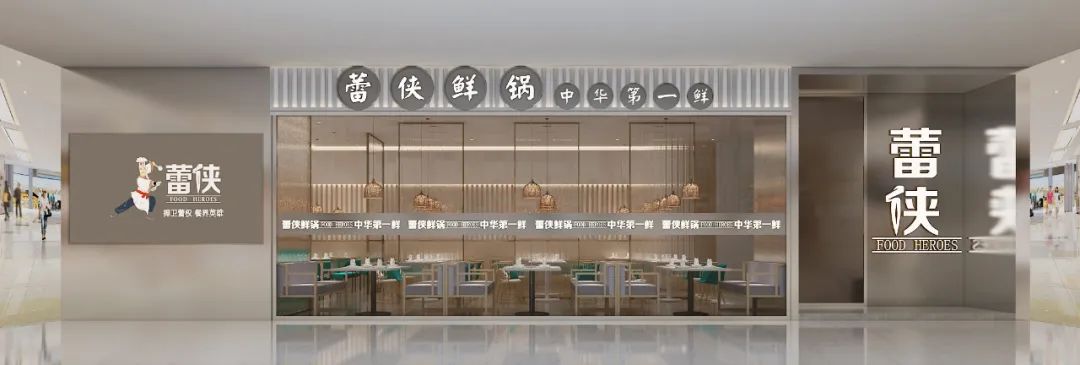 策划案例:这家餐厅疯了,去年逆势狂开50店