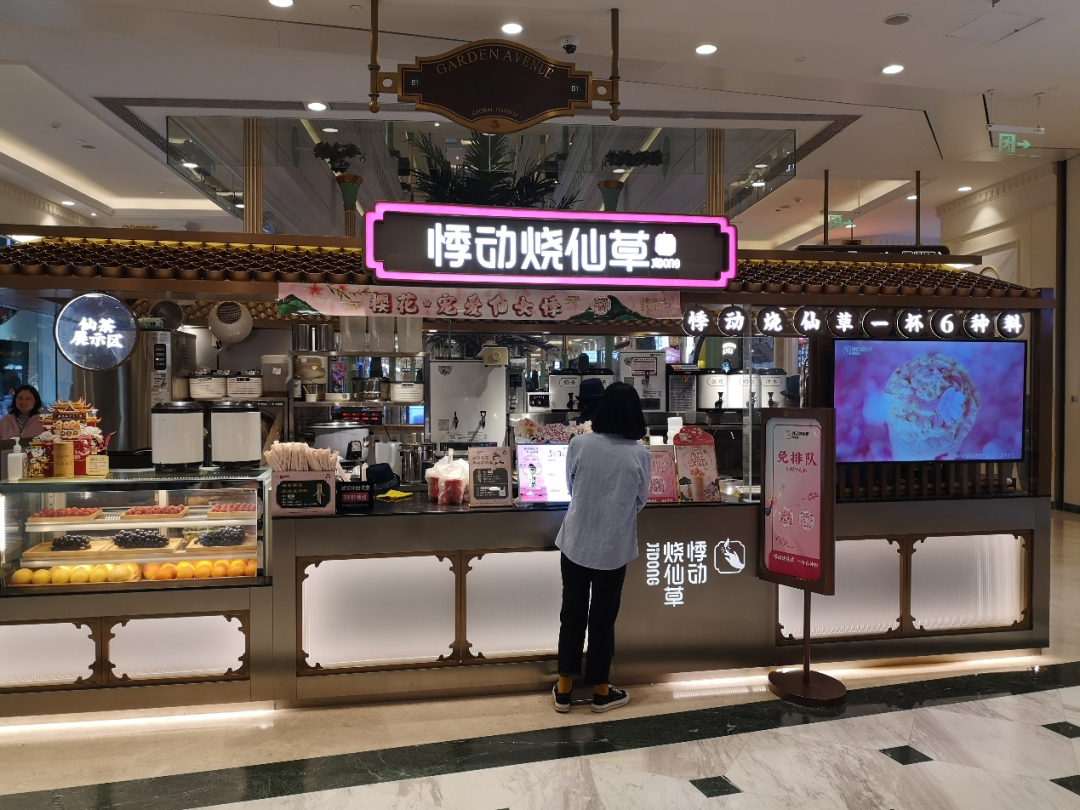 数字化营销再升级:悸动烧仙草的6步走
