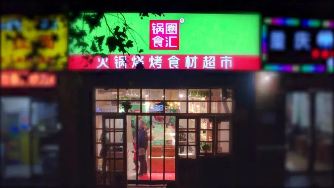 不爱做饭的年轻人，养大千亿级“宅食品”市场