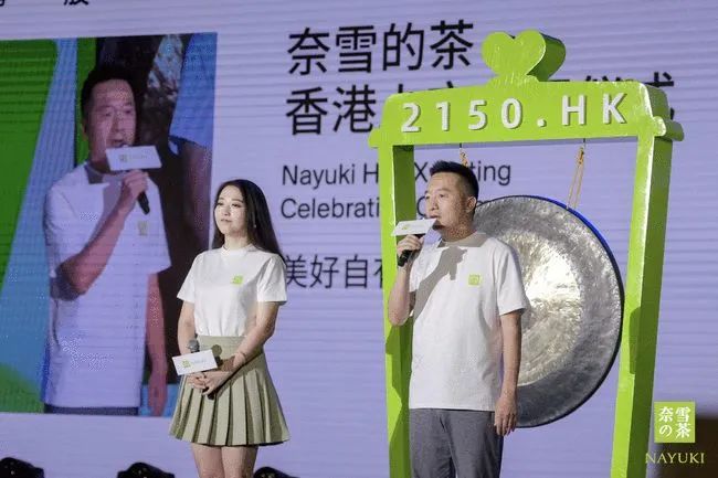 点击查看源网页 客单价43元,市值近300亿,最贵的奈雪的茶却不挣钱