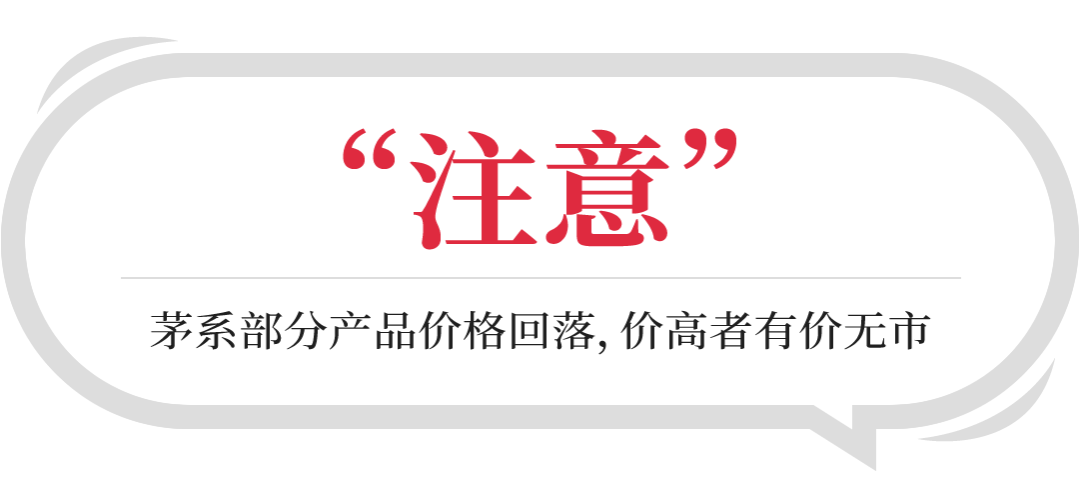 全国名酒批发报价3月22日
