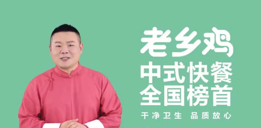 中国最赚钱的餐饮品牌,都在做鸡