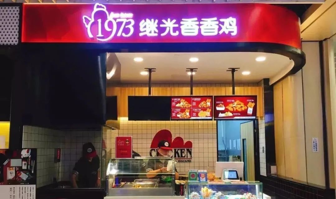 中国最赚钱的餐饮品牌,都在做鸡