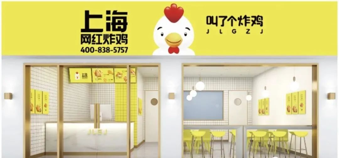 中国最赚钱的餐饮品牌,都在做鸡