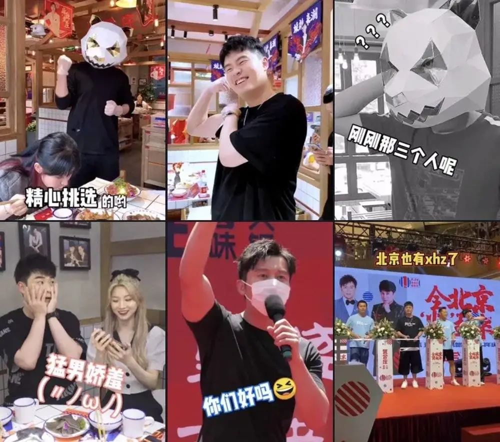 明星扎堆开火锅店，这事不妙