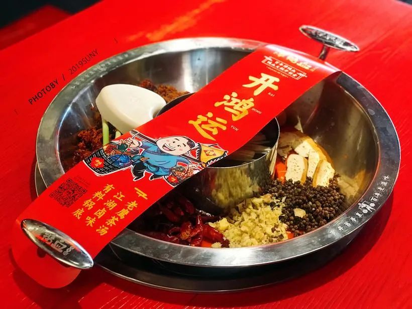 明星扎堆开火锅店，这事不妙