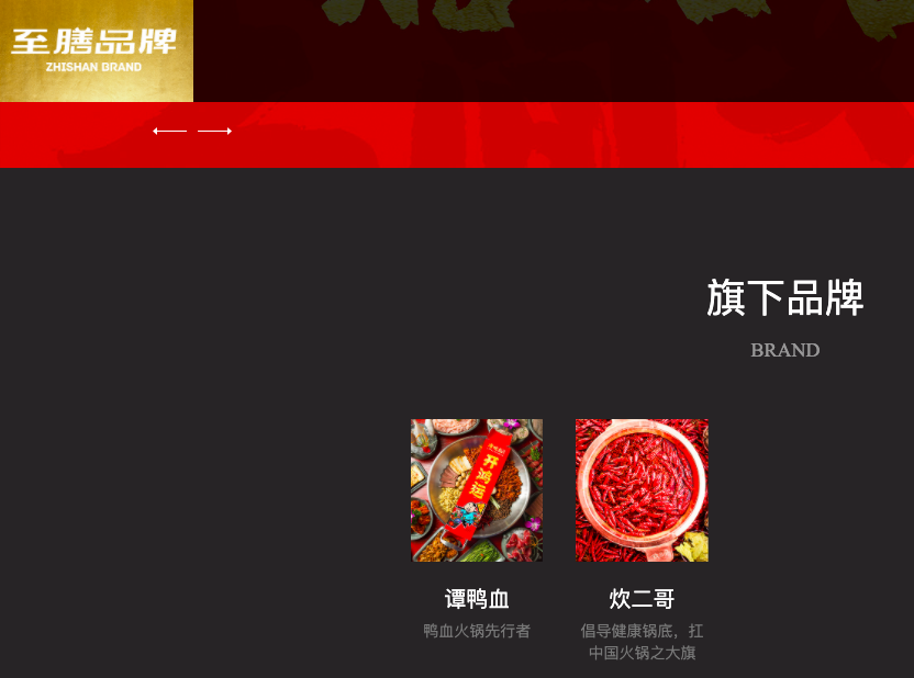 明星扎堆开火锅店，这事不妙