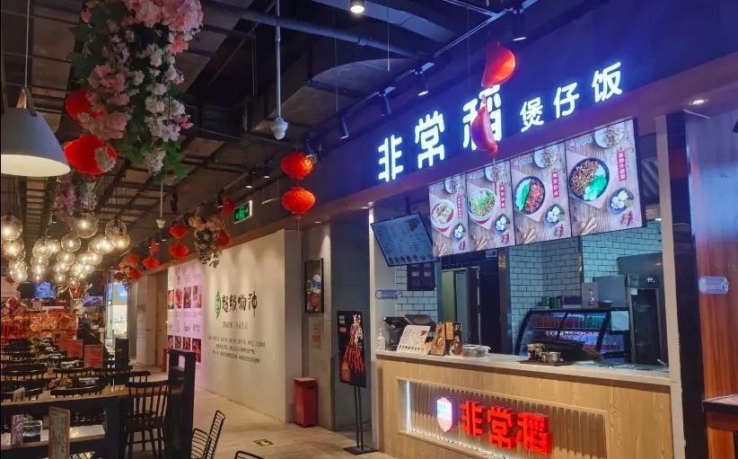 超级物种关店:“零售+餐饮”模式终结?