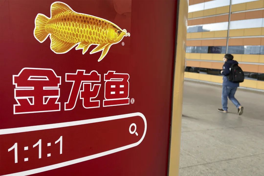 金龙鱼暴跌3400亿背后