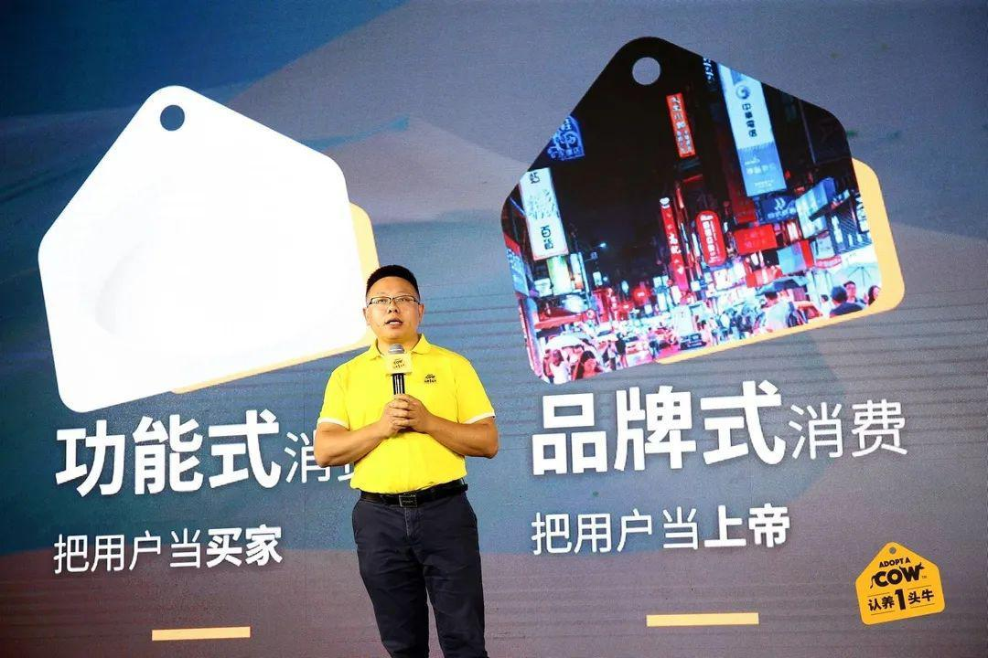 认养一头牛的营销把戏，没想到一年能捞20亿