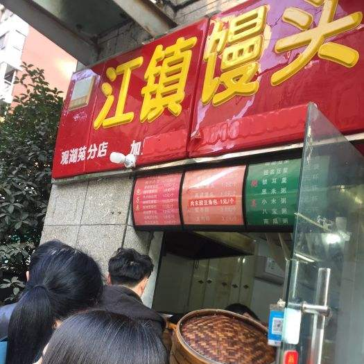 4000元起家，年入10亿，安徽人把包子做到了极致