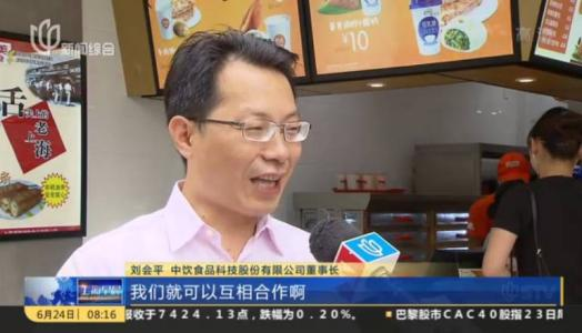 4000元起家，年入10亿，安徽人把包子做到了极致