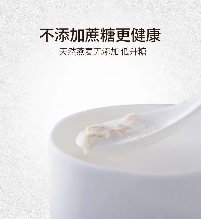 世界500强经理辞职种燕麦:只为种出一碗健康早餐