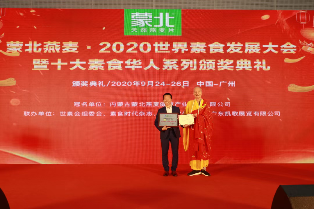 世界500强经理辞职种燕麦:只为种出一碗健康早餐