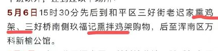 意外爆火的东北鸡架,曾是下岗工人的史诗
