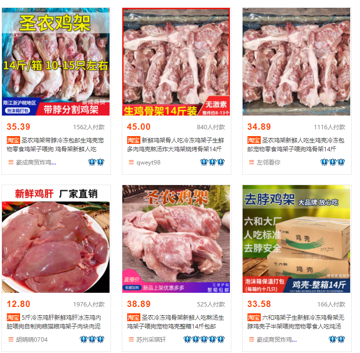 意外爆火的东北鸡架，曾是下岗工人的史诗