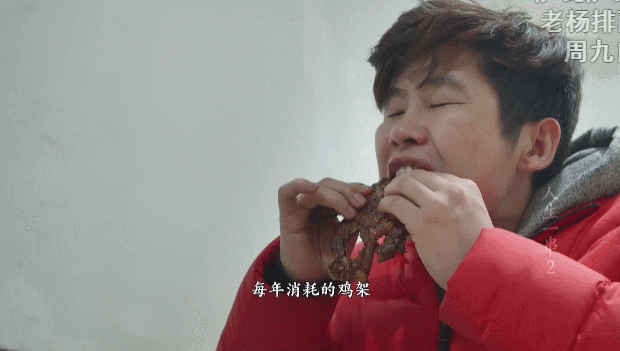 意外爆火的东北鸡架，曾是下岗工人的史诗