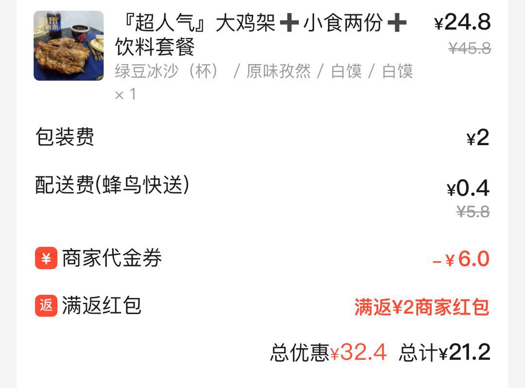 意外爆火的东北鸡架,曾是下岗工人的史诗