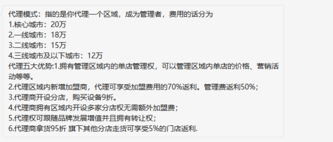 我给“蜜雪冰城”留了个电话,结果引来了半个奶茶界