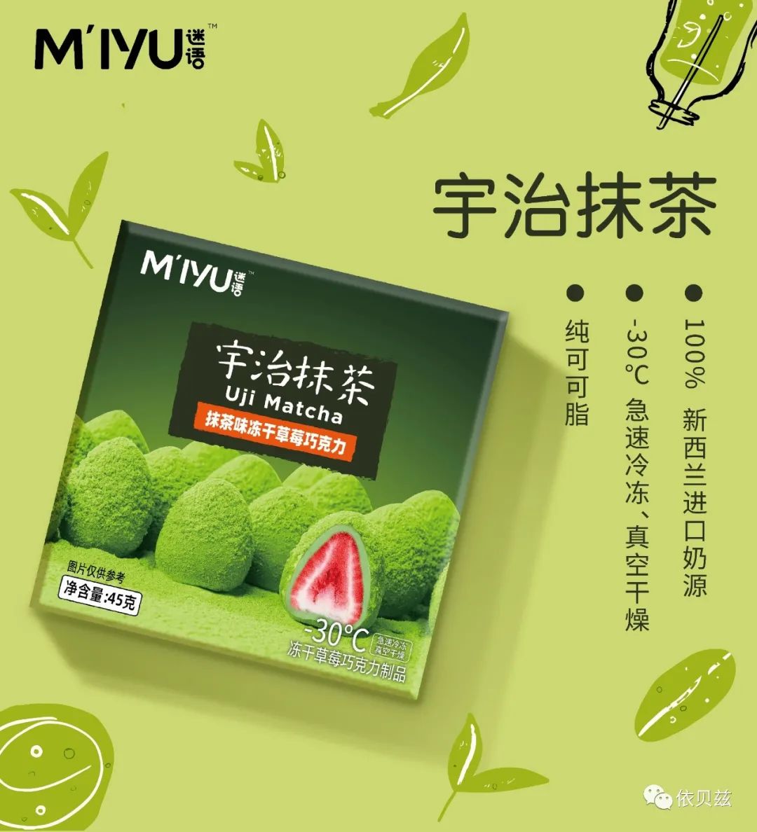 少吃口饭，来一块巧克力，健康又快乐