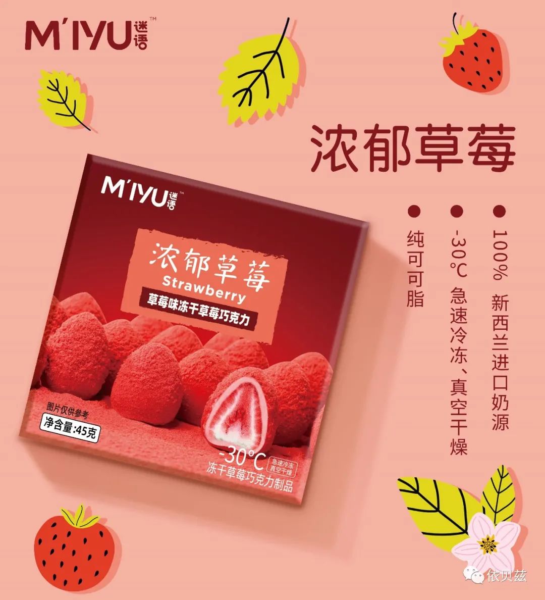 少吃口饭，来一块巧克力，健康又快乐
