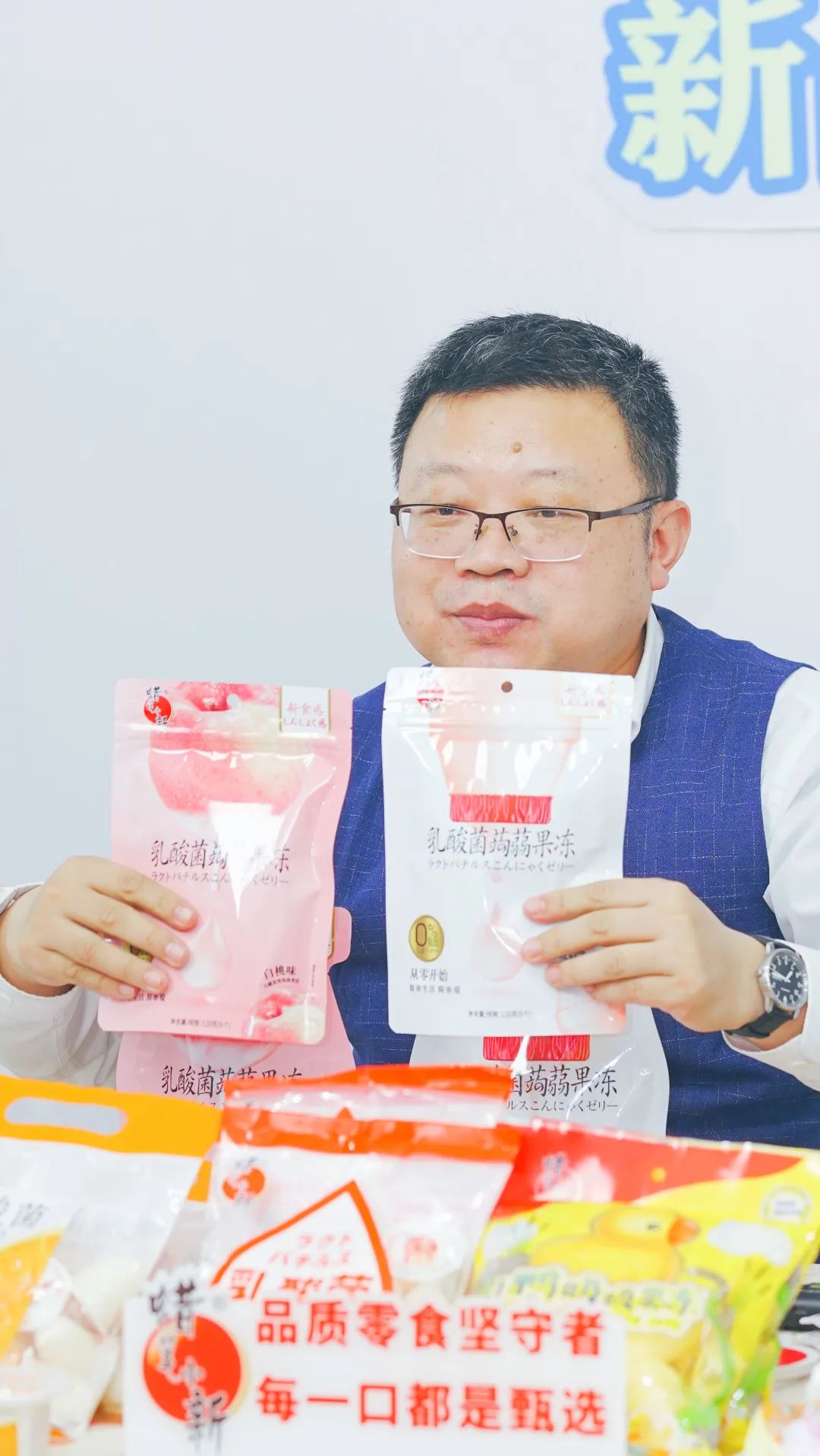 多线布局健康系零食,蜡笔小新新品亮相引燃市场