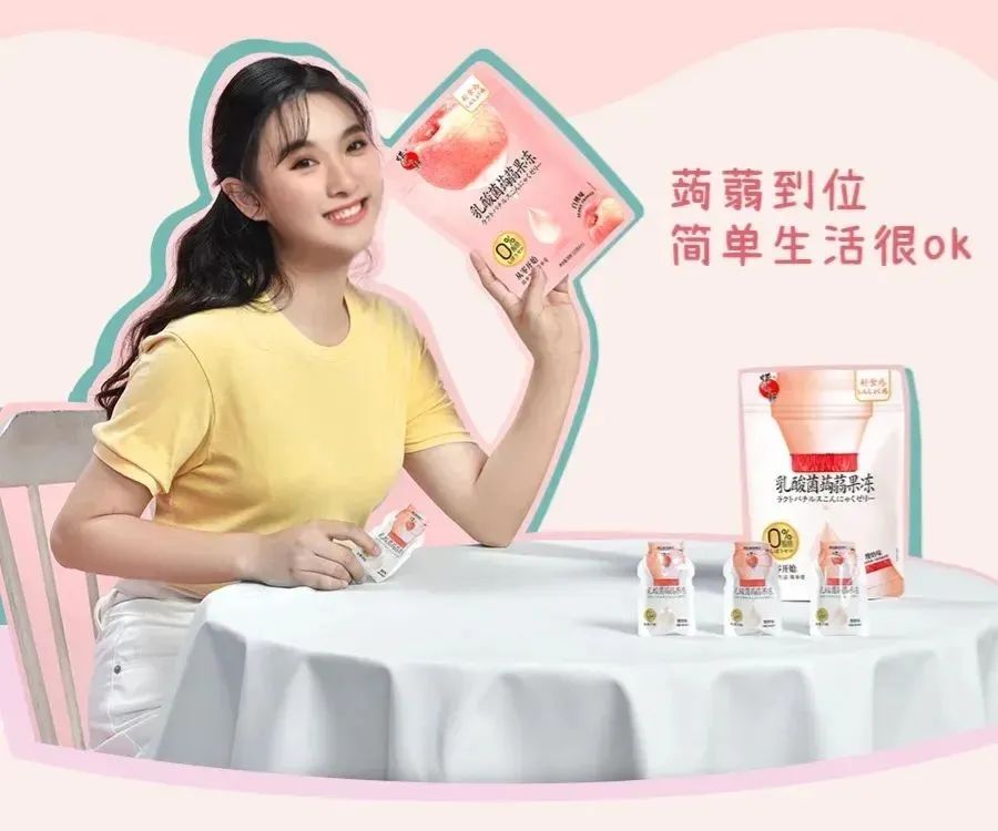什么是蒟蒻女孩？果冻行家，这回从零开始！