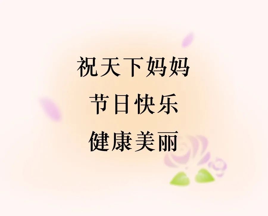 母亲节｜解锁冰品新吃法，邀请妈妈来一场下午茶！