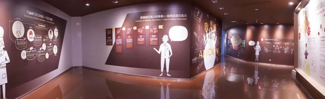 邀请函 | SIAL China 2021中食展,歌斐颂邀您来品巧克力