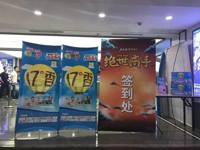揭秘第十六届世界休闲大会指定产品–马大姐手撕面包成长记