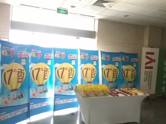 揭秘第十六届世界休闲大会指定产品–马大姐手撕面包成长记