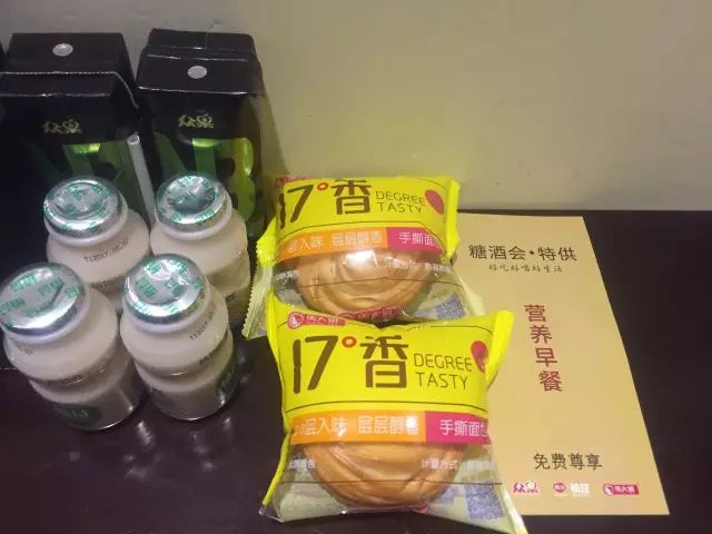揭秘第十六届世界休闲大会指定产品–马大姐手撕面包成长记