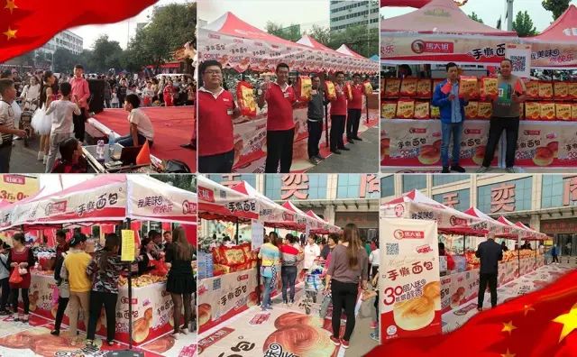 揭秘第十六届世界休闲大会指定产品–马大姐手撕面包成长记