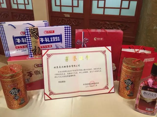 揭秘第十六届世界休闲大会指定产品–马大姐手撕面包成长记