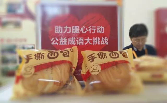 揭秘第十六届世界休闲大会指定产品–马大姐手撕面包成长记