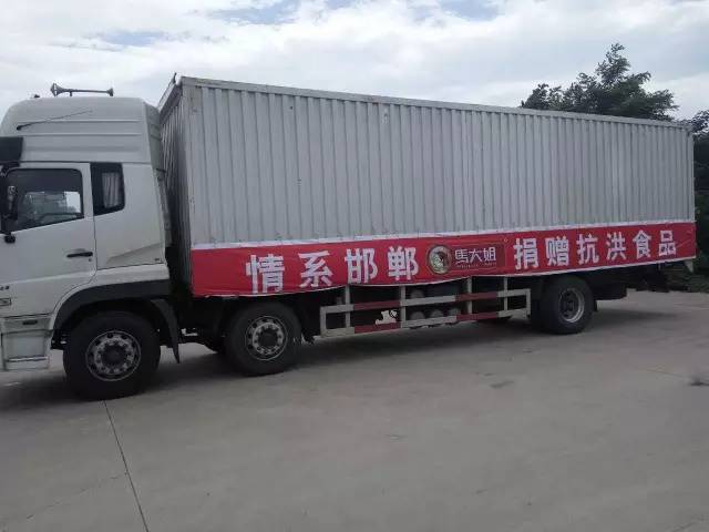 揭秘第十六届世界休闲大会指定产品–马大姐手撕面包成长记