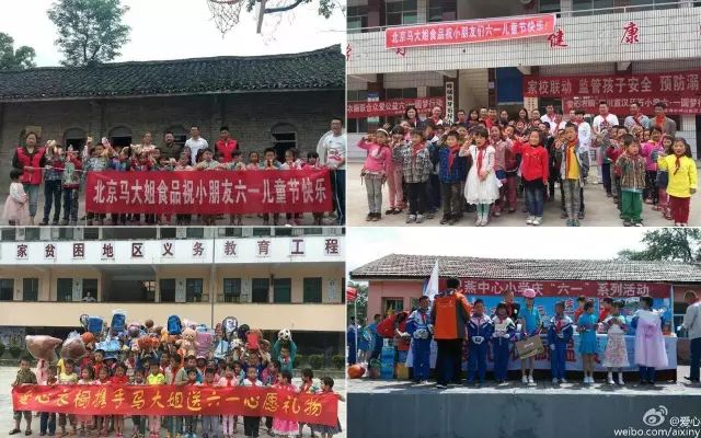 揭秘第十六届世界休闲大会指定产品–马大姐手撕面包成长记