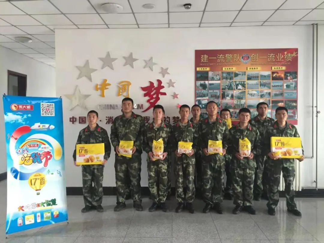 揭秘第十六届世界休闲大会指定产品–马大姐手撕面包成长记