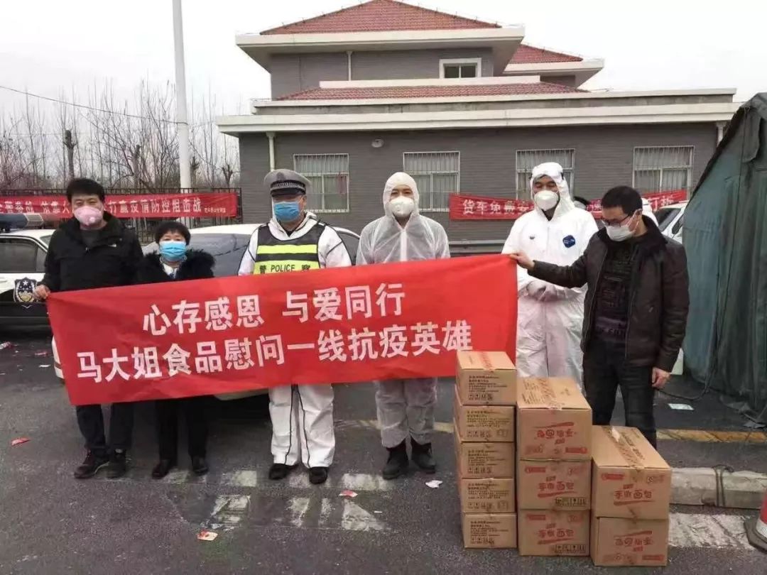 揭秘第十六届世界休闲大会指定产品–马大姐手撕面包成长记