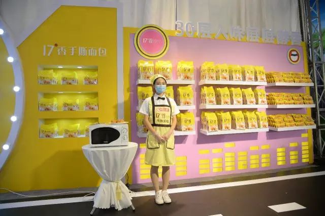 揭秘第十六届世界休闲大会指定产品–马大姐手撕面包成长记
