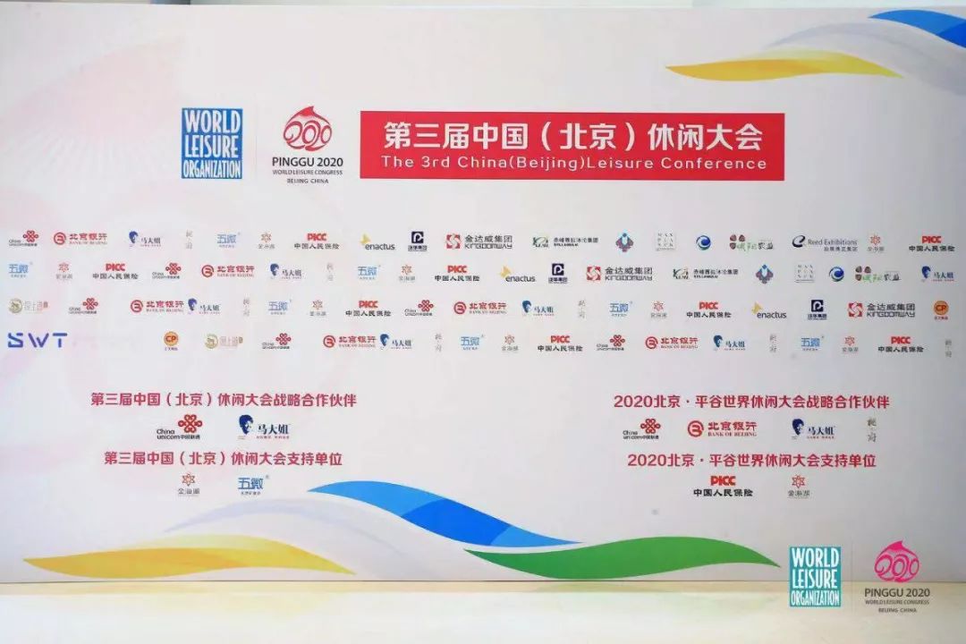 揭秘第十六届世界休闲大会指定产品–马大姐手撕面包成长记