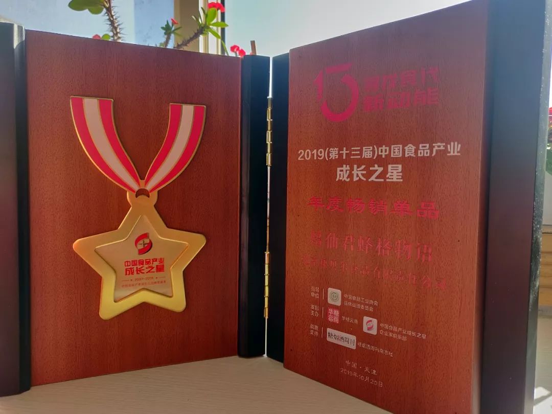 20150208233141_B4tjV.jpg 为中国品牌点赞!马大姐食品荣获ITI国际顶级美味奖章