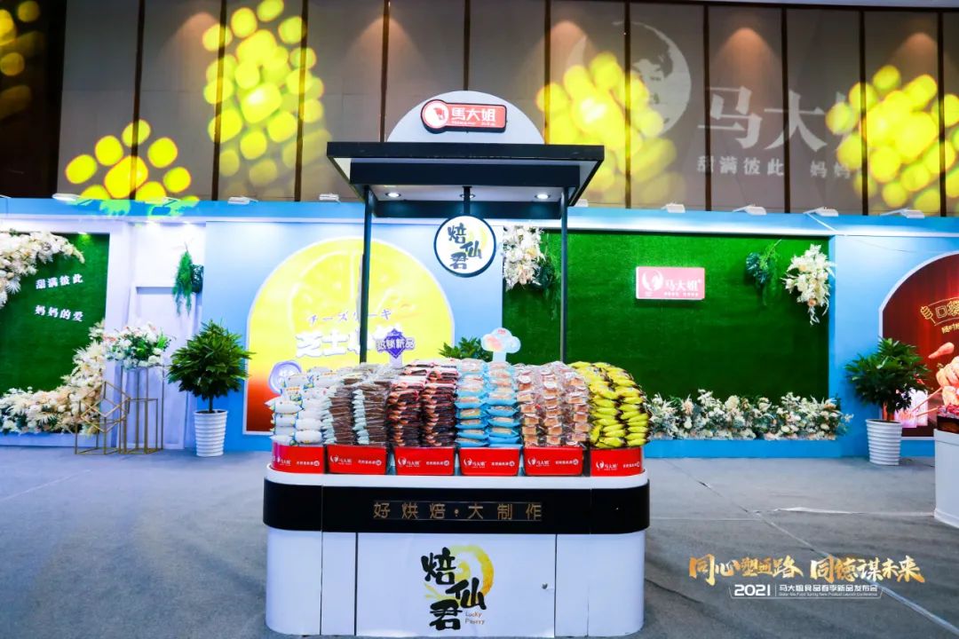 为中国品牌点赞!马大姐食品荣获ITI国际顶级美味奖章