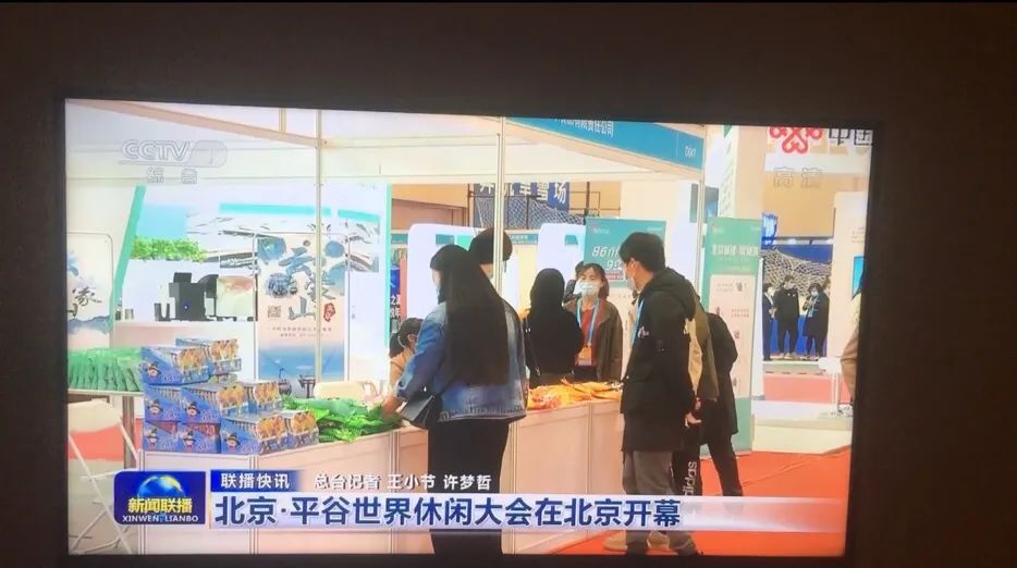 亮相CCTV新闻联播！重要时刻，马大姐食品从不缺席！