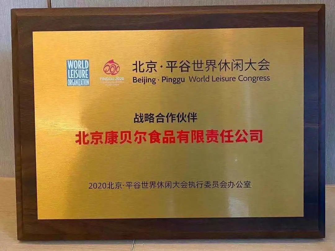 亮相CCTV新闻联播！重要时刻，马大姐食品从不缺席！